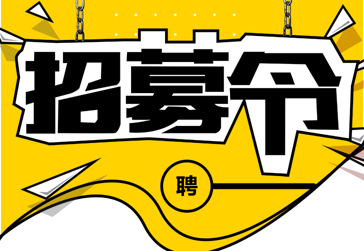 PLC工程師